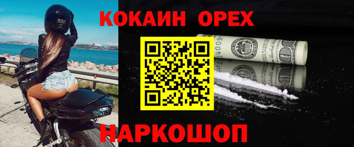 Кокаин Fish Scale  COCAIN VHQ  Реж  КОКАИН  Вход с VPN 