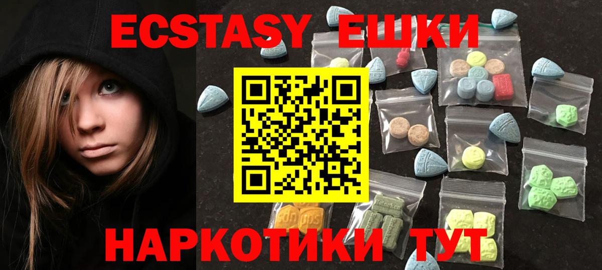ЭКСТАЗИ TESLA Реж