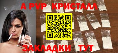 экстази Мирный