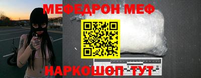 экстази Мирный