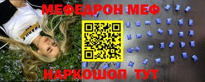 ALPHA PVP Михайловск