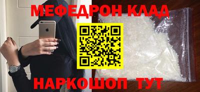 ALPHA PVP Михайловск