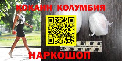 экстази Мирный