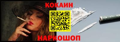 меф VHQ Михайловка