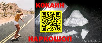 меф VHQ Михайловка