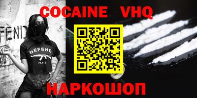 экстази Мирный