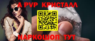 меф VHQ Михайловка