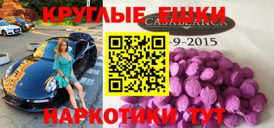 ALPHA PVP Михайловск