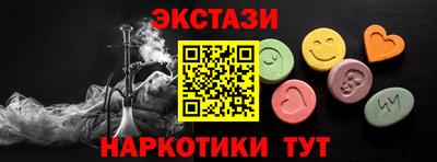 ALPHA PVP Михайловск