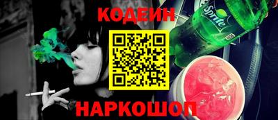 экстази Мирный