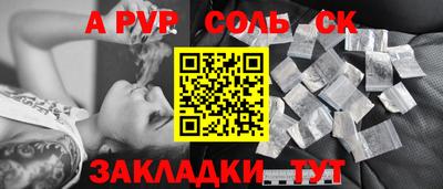 экстази Мирный
