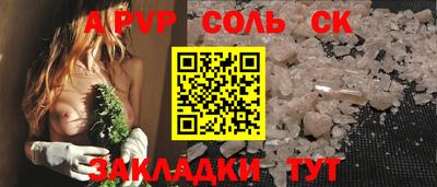 меф VHQ Михайловка