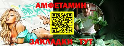 меф VHQ Михайловка