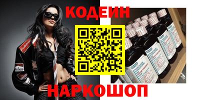 экстази Мирный