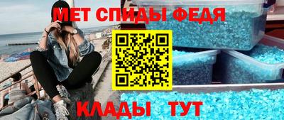 ALPHA PVP Михайловск