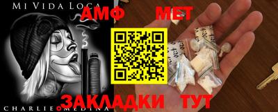 ALPHA PVP Михайловск
