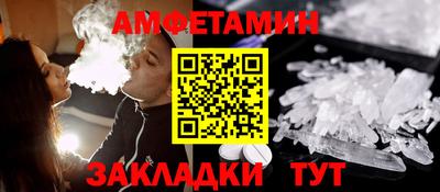 ALPHA PVP Михайловск