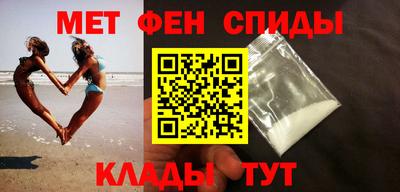 ALPHA PVP Михайловск