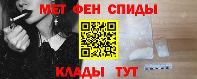 меф VHQ Михайловка