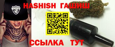меф VHQ Михайловка