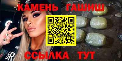 меф VHQ Михайловка