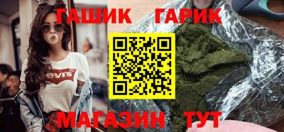 меф VHQ Михайловка