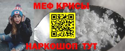 меф VHQ Михайловка