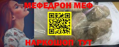 ALPHA PVP Михайловск