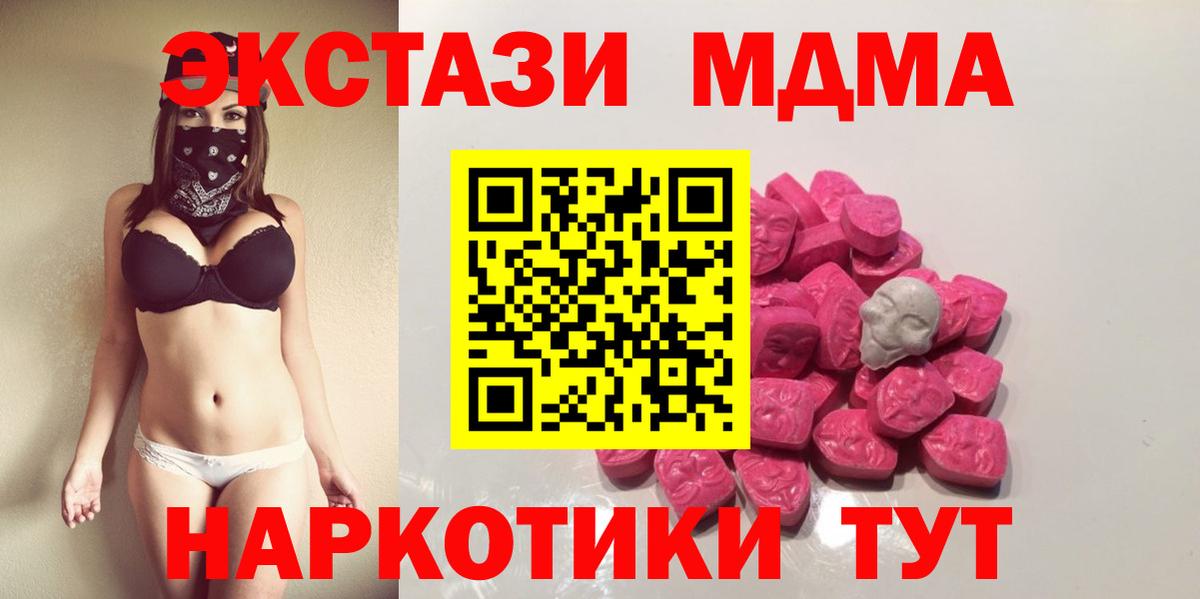 Гашиш  Вход с VPN  COCAIN  Гашиш  Реж  Бошки Шишки  Меф   Экстази 