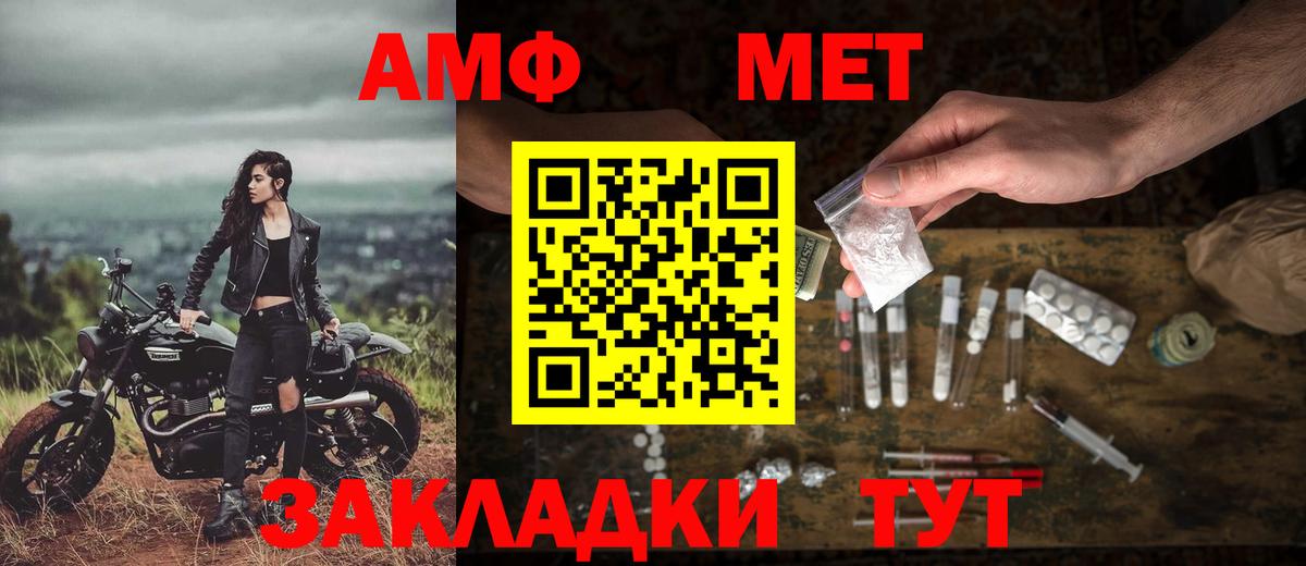 Реж  Метамфетамин пудра  Метамфетамин пудра  Вход с VPN 