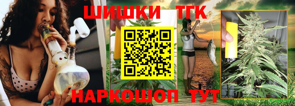 Марихуана AK-47  Вход с VPN  Бошки Шишки SATIVA & INDICA  Реж  МАРИХУАНА Ganja 
