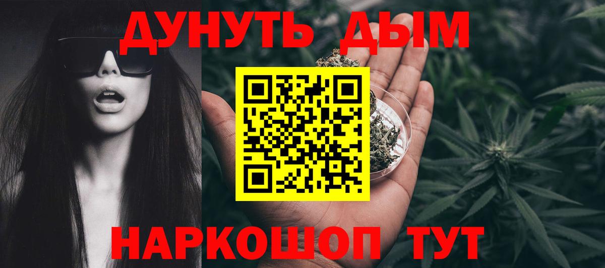 Каннабис индика Реж
